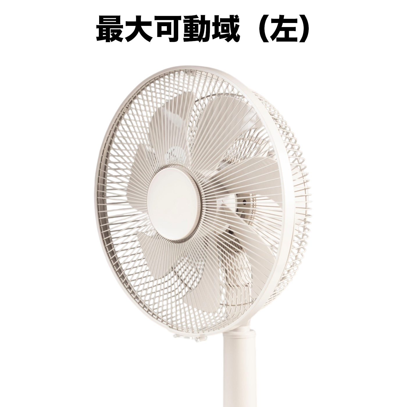 山善 YAMAZEN DCリビング扇風機 ELTP-BUD30 クチコミ評価・評判&検証レビュー 4
