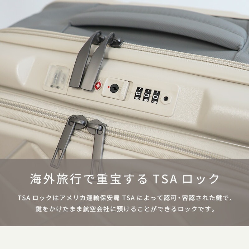 スーツケース 8