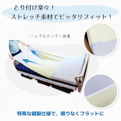 防水シーツ 3