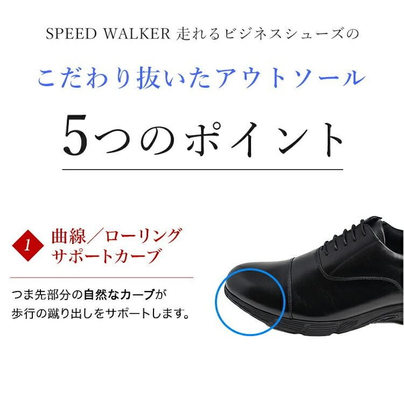ビジネスシューズ 7