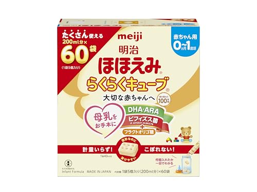 スティック・キューブ型粉ミルクのおすすめ人気ランキング【2026年7月】 4