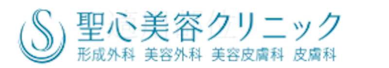 聖心美容クリニック 銀座院 脂肪溶解注射 1