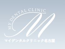 マイデンタルクリニック インプラント 1