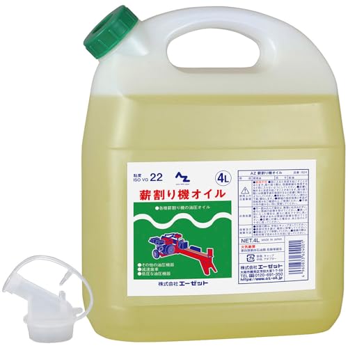 薪割り機オイル 1