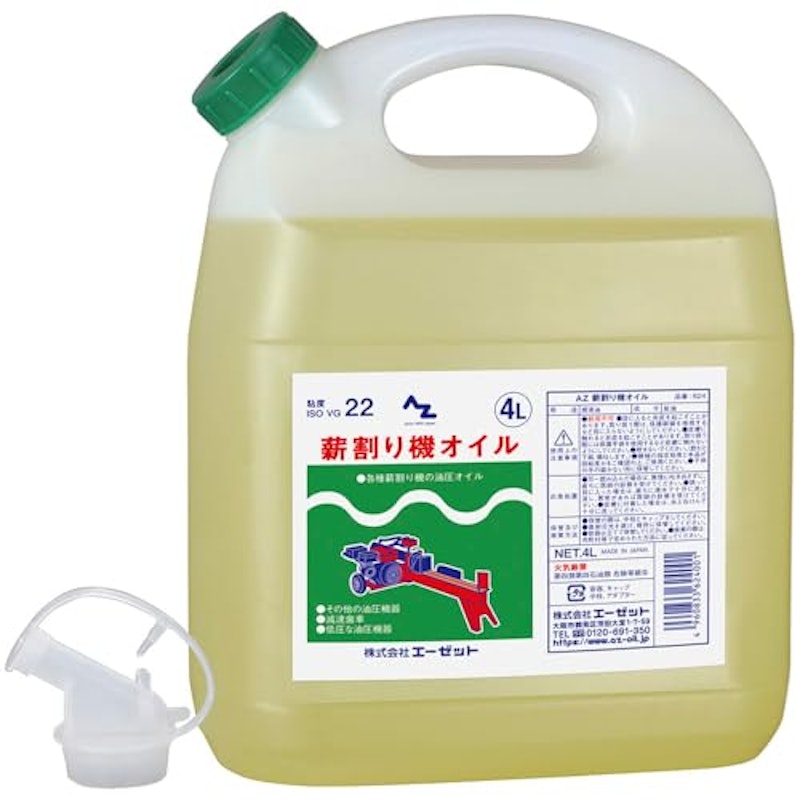 薪割り機オイル 1