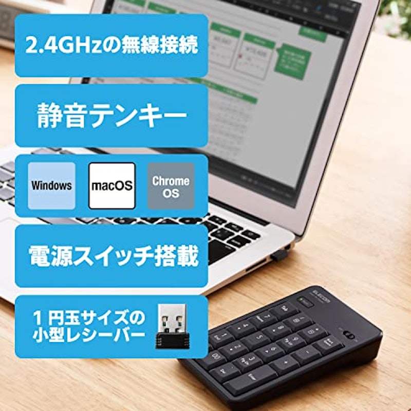 無線静音テンキー 2