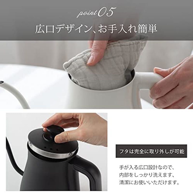 電気ケトル 8