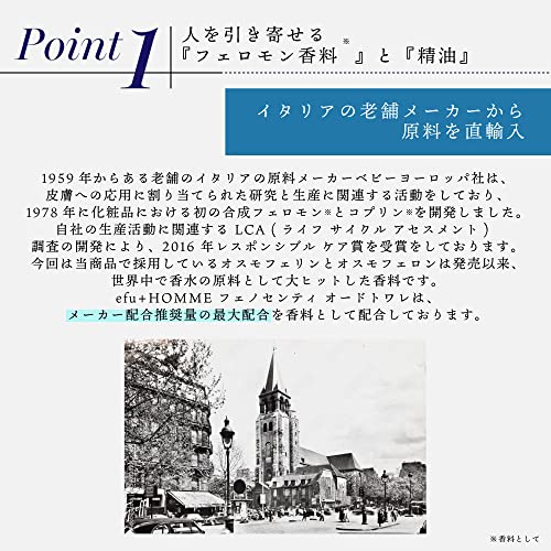 フェロモン香水 5