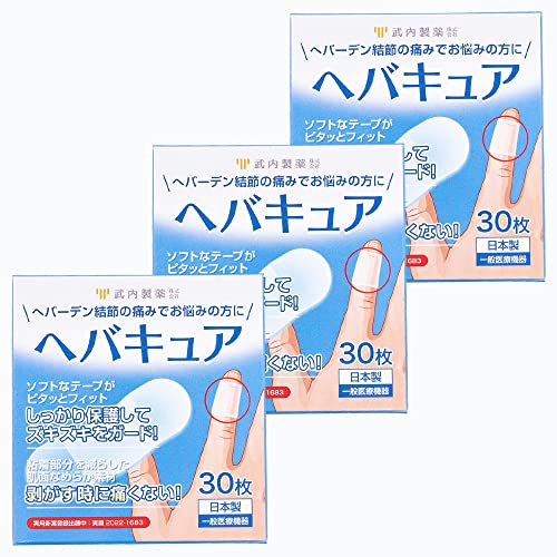 ヘバキュア 1