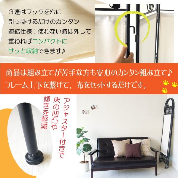 パーティション 4