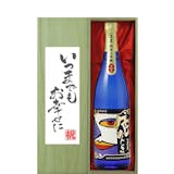 結婚祝い向け日本酒のおすすめ人気ランキング【2026年】 2