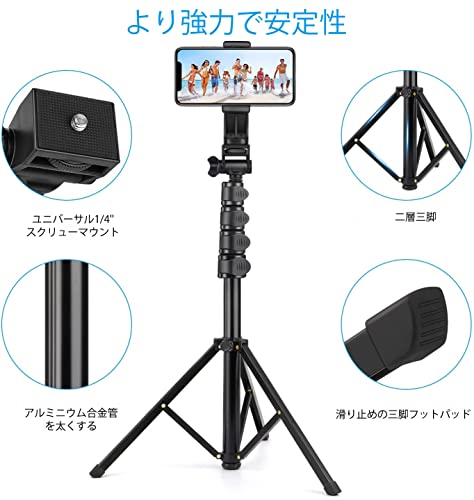 スマホ三脚 5