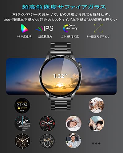 スマートウォッチ 6