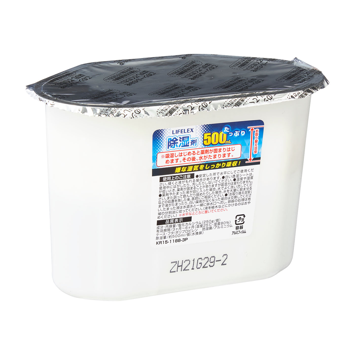 名作 コーナン オリジナル<br>除湿剤 ５００ＭＬ ＫＲ１５−１１８８−３Ｐ
