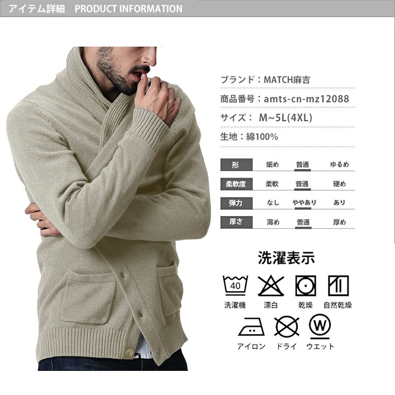 カーディガン 18