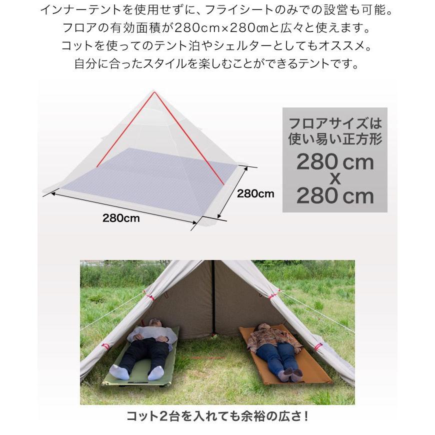 マックスシェアー  フォークテント 8