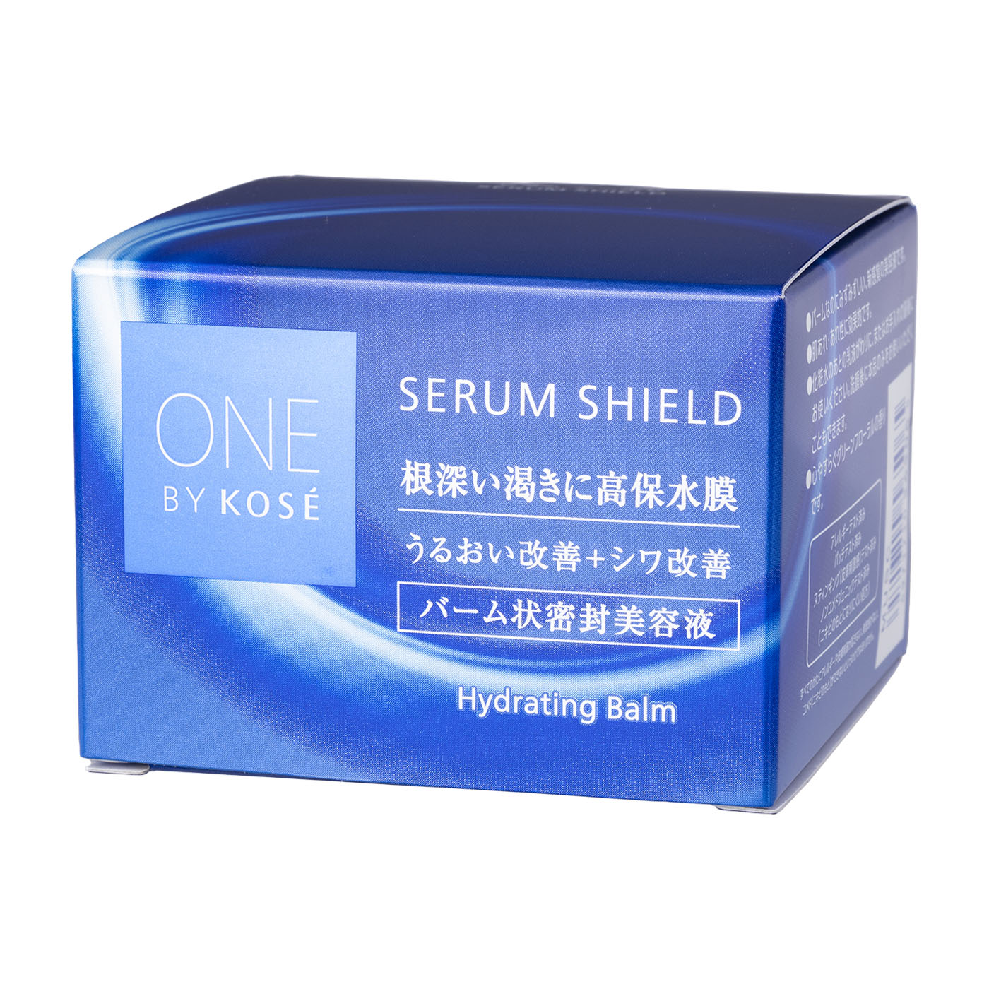 オルビス リンクルブライトセラムの口コミ・評判は？実際に使っ