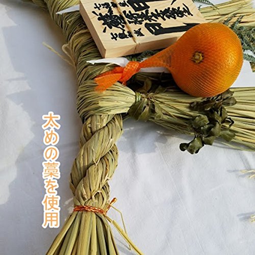 伊勢しめ縄 5
