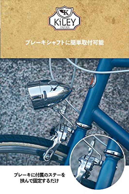 砲弾ライト 3