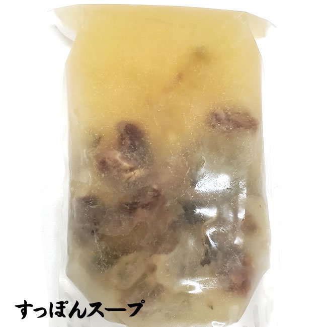 すっぽんスープ 1