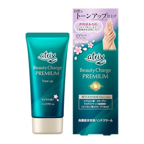 トーンアップ ハンドクリーム 1