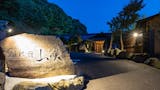 黒川温泉の露天風呂付き客室がある宿のおすすめ人気ランキング【2026年9月】 3