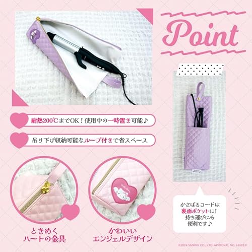ヘアアイロンポーチ 5