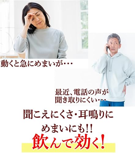 当帰芍薬散 3