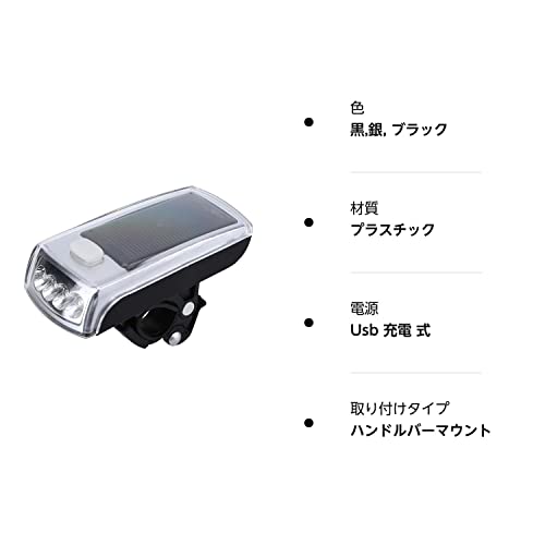 自転車ライト 8