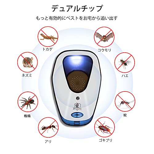 超音波ネズミ駆除器 3
