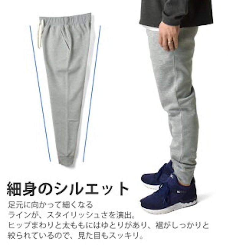 スウェットパンツ 3