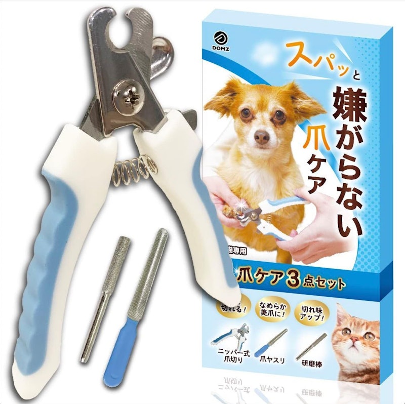 爪ケア3点セット 1