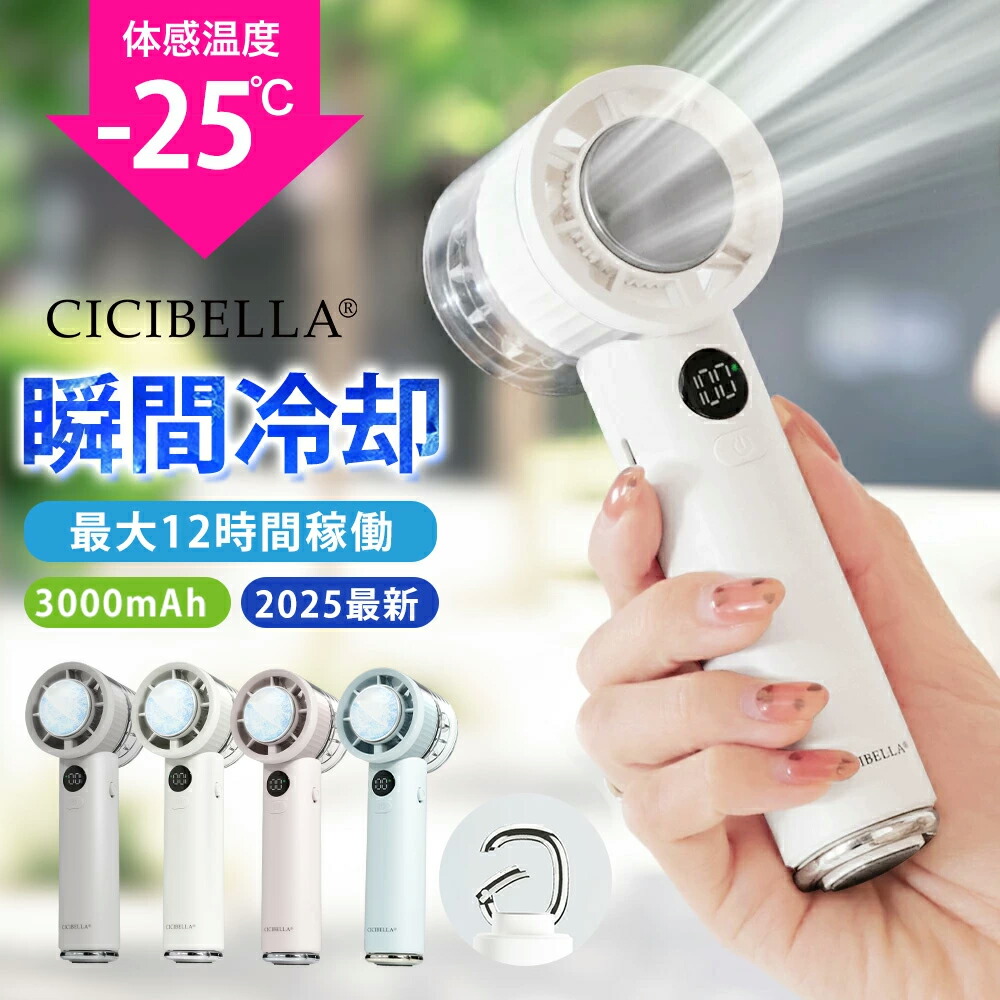 ピンクの扇風機のおすすめ人気ランキング【2026年5月】 | マイベスト