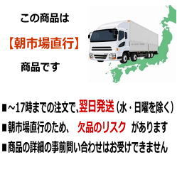 国産豚大腸 2
