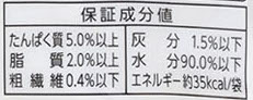 ビーフと緑黄色野菜 チーズ・ささみ入り 3