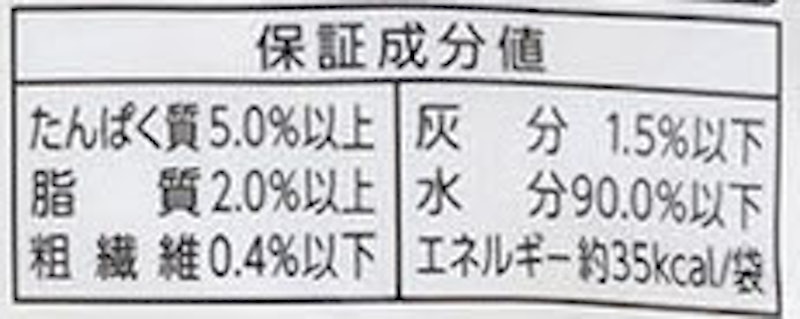 ビーフと緑黄色野菜 チーズ・ささみ入り 3