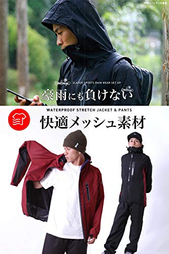 レインウェア 上下 セット 6