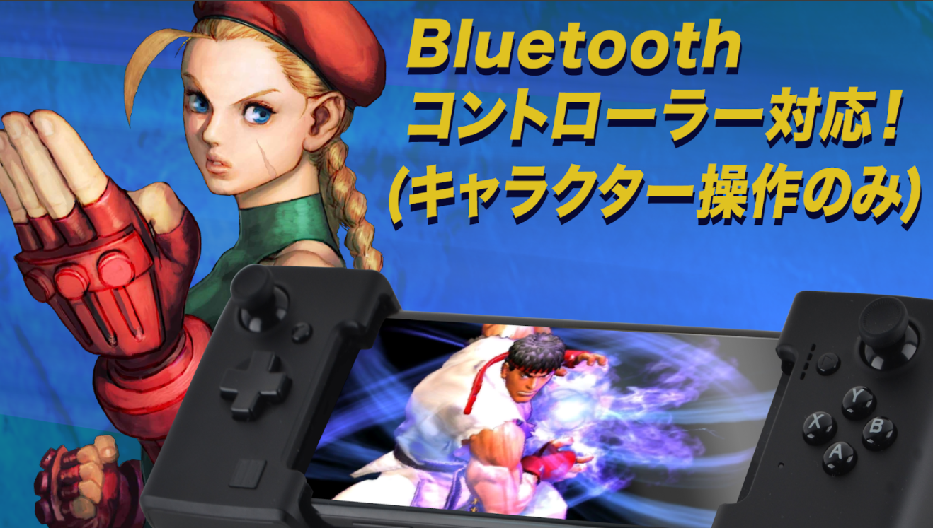 ストリートファイターIV CHAMPION EDITION 6