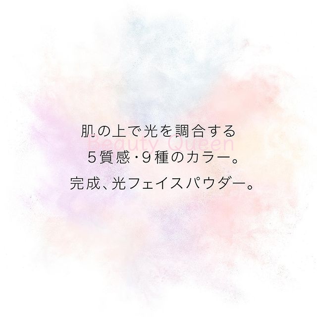 ルース パウダー 3