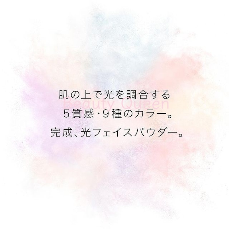 ルース パウダー 3