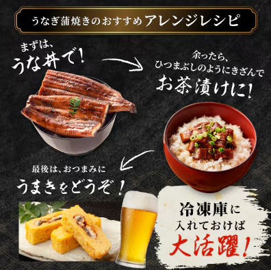 鹿児島県産 うなぎ長蒲焼  4