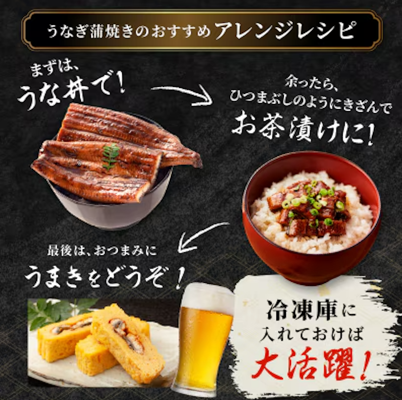 鹿児島県産 うなぎ長蒲焼 4