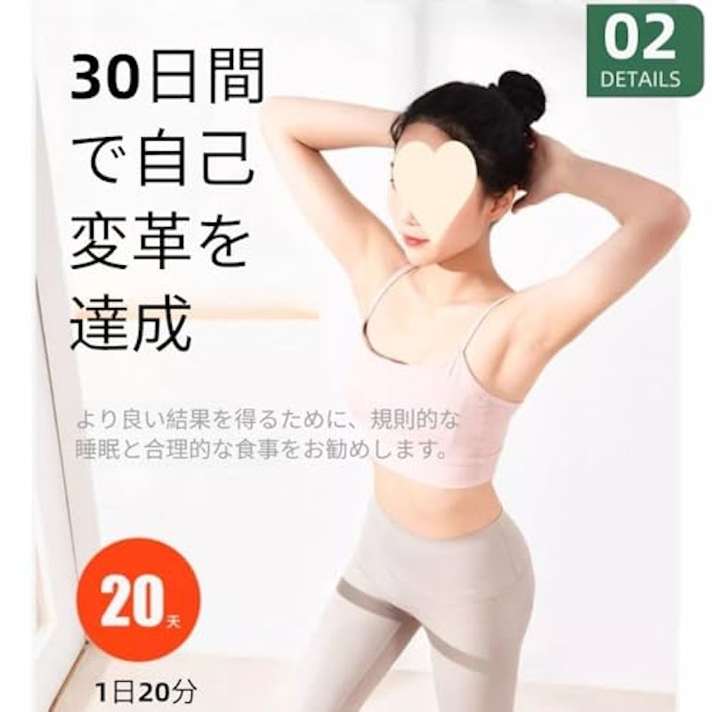 ツイストステッパー 3