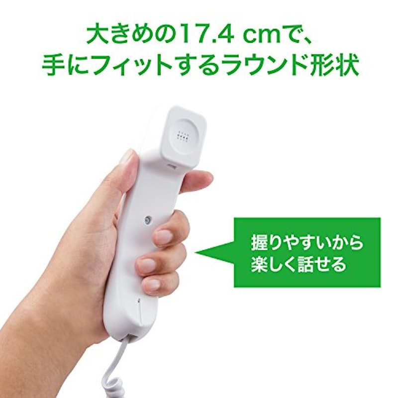 デジタルコードレス電話機 3