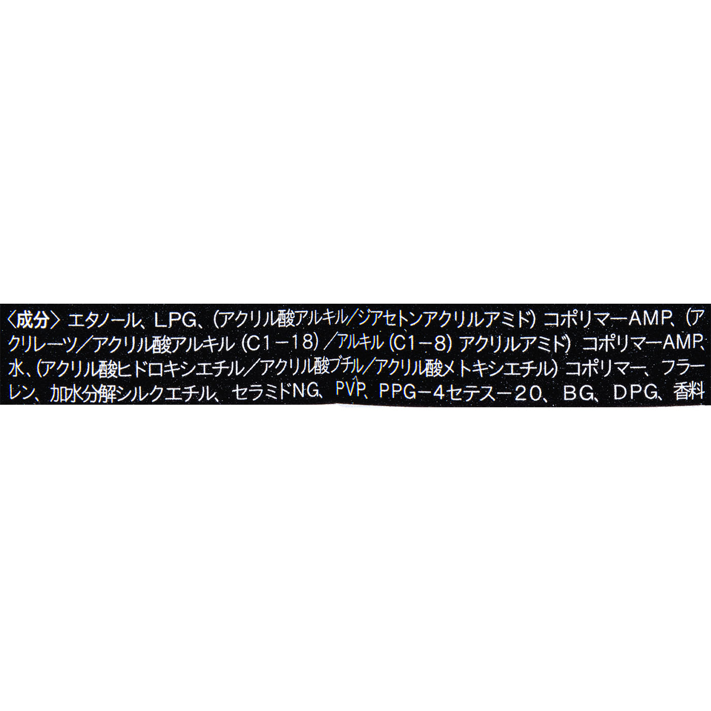 バリカタスプレー 5