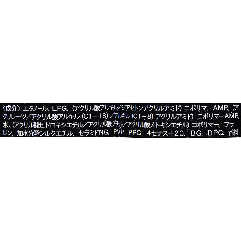 バリカタスプレー 5