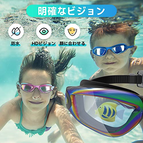 子ども用水泳ゴーグル 5