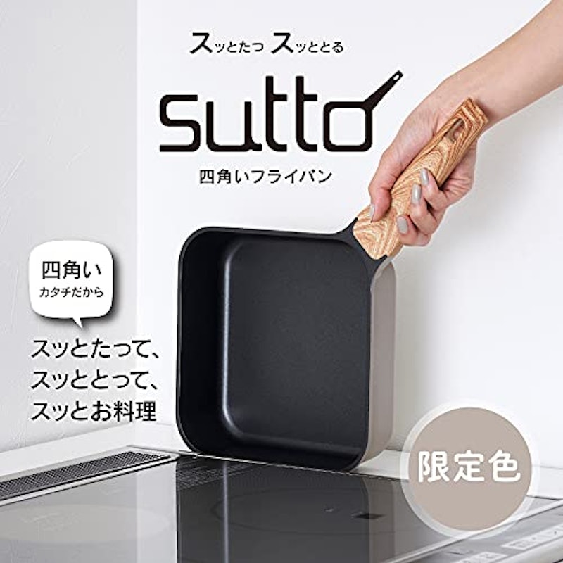スマートフライパン 20cm 2