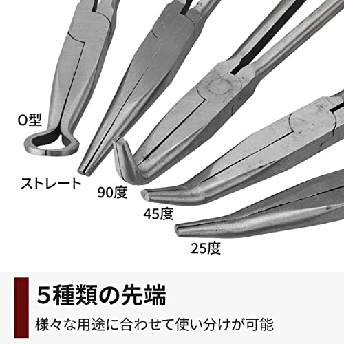 Anni ラジオペンチセット 3