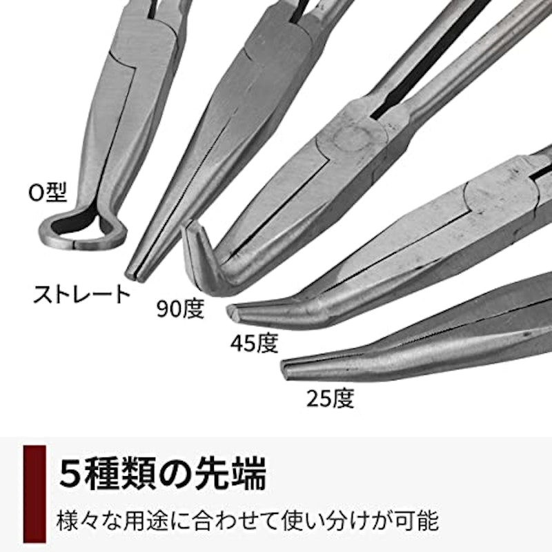 Anni ラジオペンチセット 3